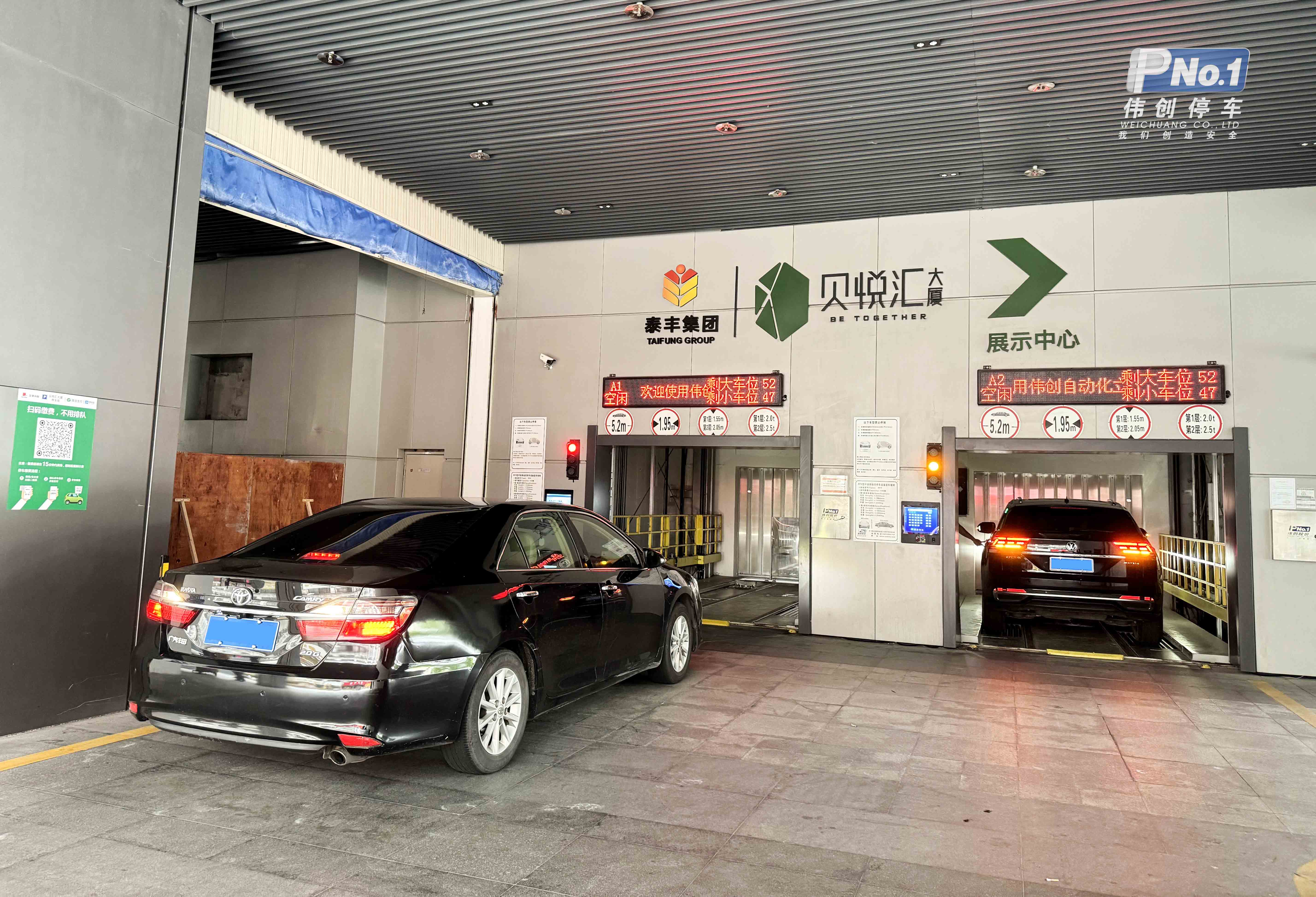 商業(yè)+辦公+智能車(chē)庫(kù)，開(kāi)創(chuàng)立體停車(chē)新模式！